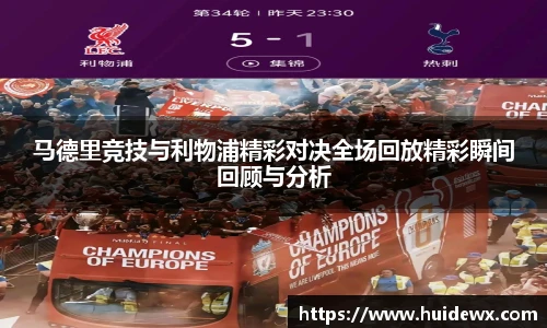 好博体育官网平台