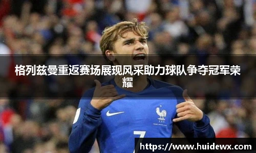 好博体育官网平台