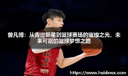 好博体育官网平台