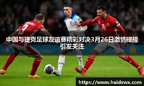 好博体育官网平台